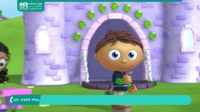 دانلود انیمیشن super why ( فصل اول _ قسمت 26)