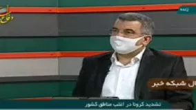 حریرچی : با دست خالی با کرونا نمی‌شود جنگید