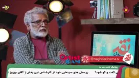 افخمی :  "1917"، از روی "دیده بان" ابراهیم حاتمی‌کیا