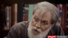 کنایه‌ های تند سریال آقازاده