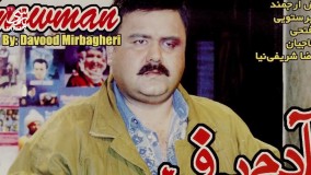 عجیب ترین گریم های بازیگران ایرانی