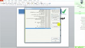 فیلم کلاس آنلاین آموزشی نرم افزار دام سبک جلسه اول