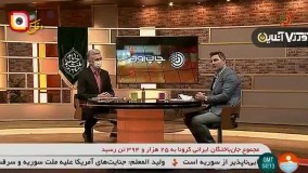 توضیح درخصوص ادامه یا قطع همکاری با نامجو مطلق