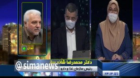 مردم واکسن آنفلوانزا رو چگونه تهیه کنند؟