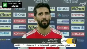 حواشی دیدار پرسپولیس - السد