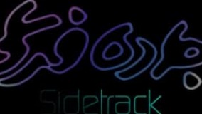 دانلود فیلم جاده فرعی