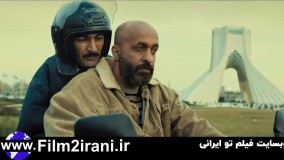 دانلود فیلم سینمایی حمال طلا Full HD رایگان