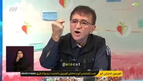 اظهارات جنجالی روانشناس معروف درباره خط فقر !