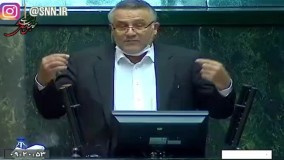 سخنرانی نماینده مخالف وزیر پیشنهادی صمت