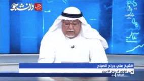 خبر درگذشت امیر کویت رسماً اعلام شد