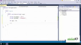 آموزش سی شارپ مقدماتی - بخش 1