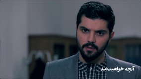 دانلود قسمت 15 سریال آقازاده