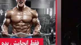 فقط انجامش بده