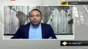 روایت کامران نجف زاده از حواشی مناظره بایدن و ترامپ