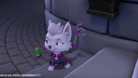 انیمیشن سگهای نگهبان : ماموریت سگهای نگهبان قسمت ۲