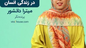 نقش پرنده ها در زندگی انسان ها