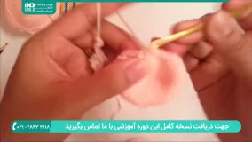 آموزش بافت عروسک جا کلیدی ( عروسک خرس )