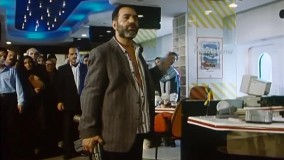 آژانس شیشه ای