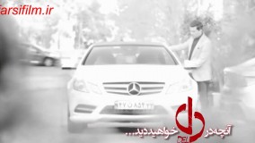 قسمت 38 سریال دل بهمراه اتفاقات آن در فارسی فیلم