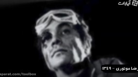 گلچینی از دیالوگ های ماندگار بهروز وثوقی