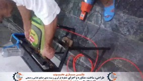 دستگاه دوخت