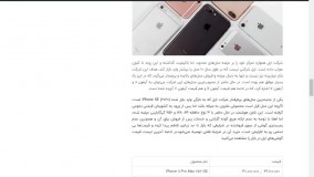 قیمت موبایل / قیمت روز گوشی موبایل در بازار سه شنبه 18 شهریور 99