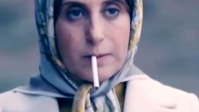 سیگار کشیدن فاطمه معتمدآریا