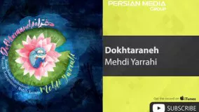 Mehdi Yarrahi - Dokhtaraneh ( مهدی یراحی - دخترانه )