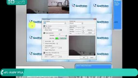 نصب و راه اندازی دوربین های مدار بسته در نرم افزار