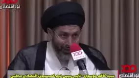 احضار رییس سازمان بورس به مجلس