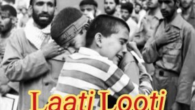 آهنگ یار جنگی من شلوار پلنگی من ؛ آهنگ مازندرانی یار جنگی