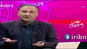 کنایه دلاوری مجری صدا و سیما به روحانی