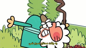 دیرین دیرین 18