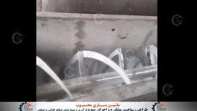 دستگاه ریبون بلندر تک محور