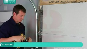 تعمیر و تعویض لولای درب کرکره برقی فروشگاه