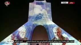 تصویر سردار سلیمانی روی برج آزادی