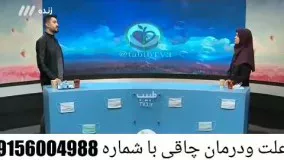 چه عواملی باعث چاقی می‌شود؟