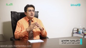 درباره بیماری هموروئید