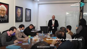 آیا بزرگترین کارآفرین جهان را می شناسید؟