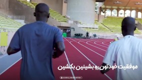 بهترین آموزش ها برای آماده سازی ذهن برای کسب موفقیت!