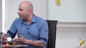 آکادمی بابک بختیاری