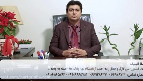 درمان کیست مویی