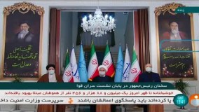 دولت پول واکسن کواکس را پرداخت کرده است