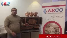 سماور مراکشی