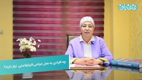 چه کسانی به لابیاپلاستی نیاز دارند؟