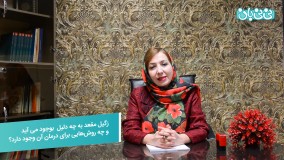 درمان زگیل مقعدی