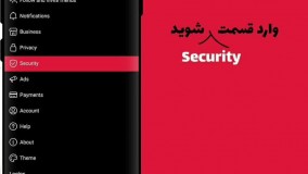 نحوه بک آپ گرفتن از اینستاگرام
