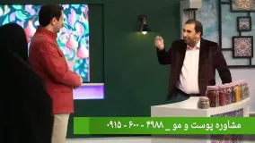 علت ودرمان قطعی جوش صورت در صداوسیما