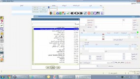 نحوه ثبت دریافت در نرم افزار خزانه داری تحت وب erp نیلرام