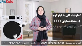 ماشین لباسشویی کروپ مدل WFT 28408 ظرفیت 8 کیلوگرم